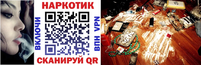 Купить наркотики сайты Ардон Псилоцибиновые грибы  Мефедрон  Гашиш  Марихуана 