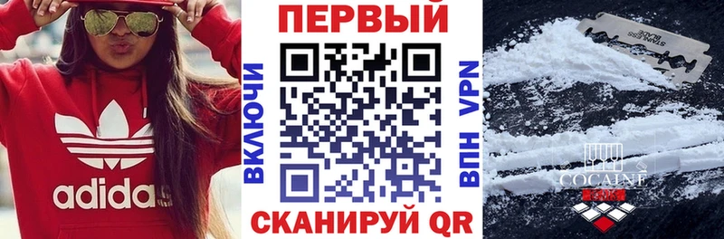 Амфетамин 97%  нарко площадка как зайти  Ардон 