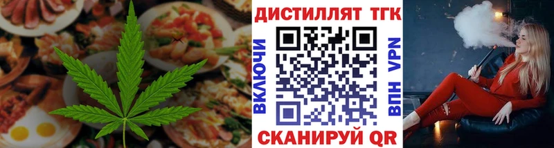 Canna-Cookies марихуана  Ардон 