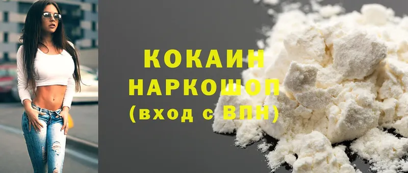 сколько стоит  Ардон  kraken ссылки  Cocaine Боливия 