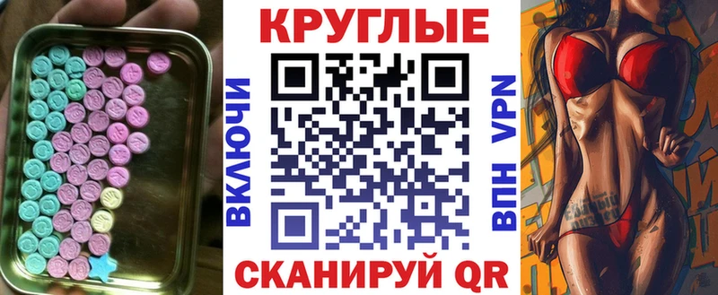 продажа наркотиков  Ардон  ЭКСТАЗИ MDMA 