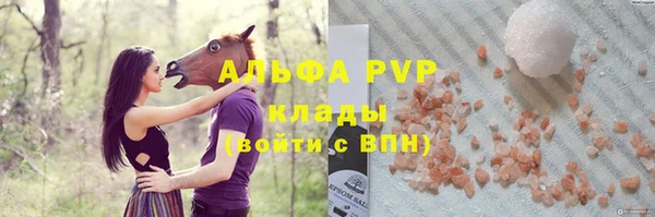 каннабис Анжеро-Судженск