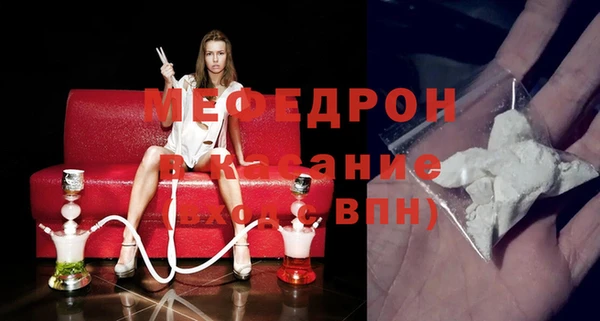 мяу мяу кристалл Новокубанск