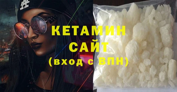 каннабис Анжеро-Судженск