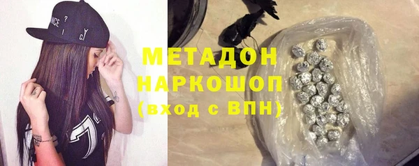 скорость mdpv Анива