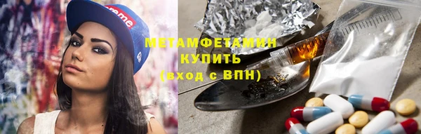 амф Новодвинск