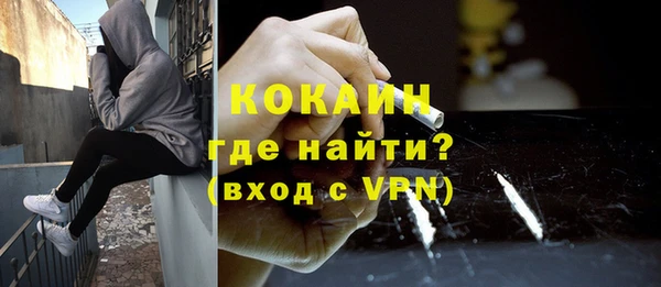 бутик Ахтубинск
