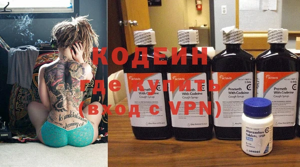 кокаин колумбия Новозыбков