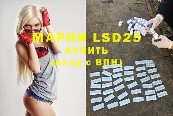 мяу мяу кристалл Новокубанск