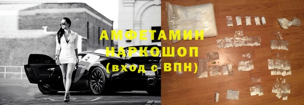 мяу мяу кристалл Новокубанск