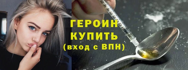 кокаин колумбия Новозыбков