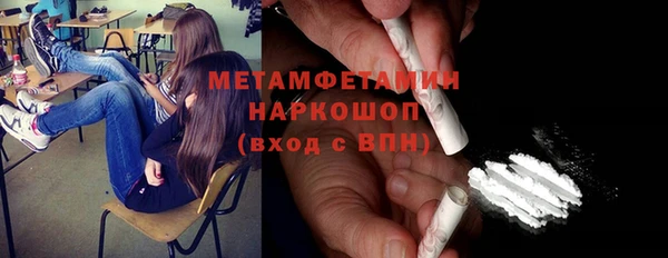кокаин колумбия Новозыбков