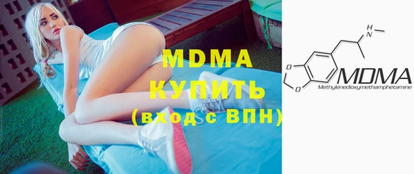 кокаин колумбия Новозыбков