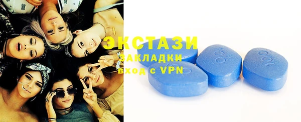 каннабис Анжеро-Судженск