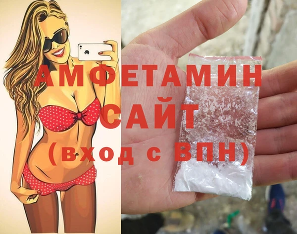 мяу мяу кристалл Новокубанск