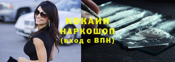 амф Новодвинск