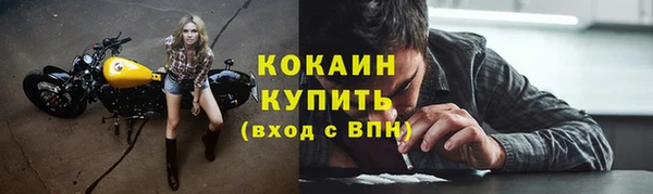 кокаин колумбия Новозыбков
