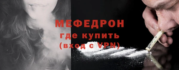 кокаин колумбия Новозыбков