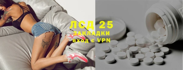 скорость mdpv Анива