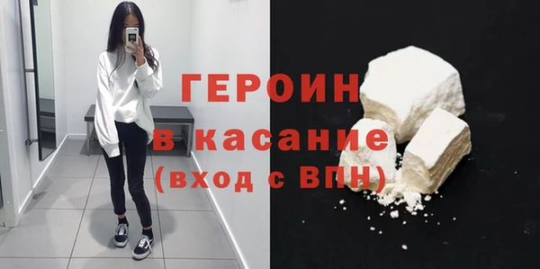 каннабис Анжеро-Судженск