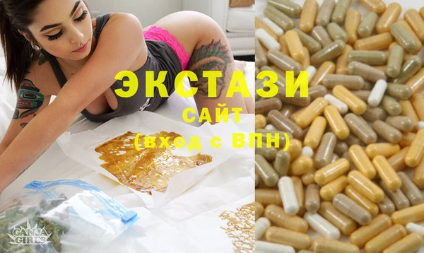 кокаин колумбия Новозыбков