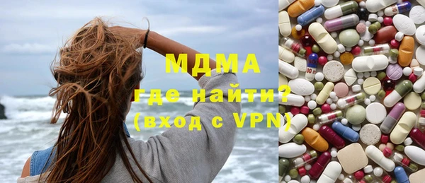 мяу мяу кристалл Новокубанск