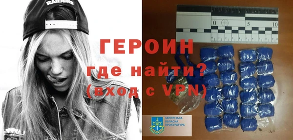 мяу мяу кристалл Новокубанск