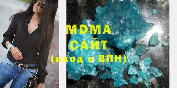 мяу мяу кристалл Новокубанск