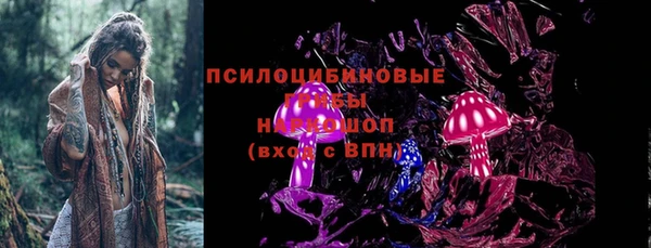 мяу мяу кристалл Новокубанск