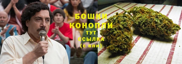 мяу мяу кристалл Новокубанск