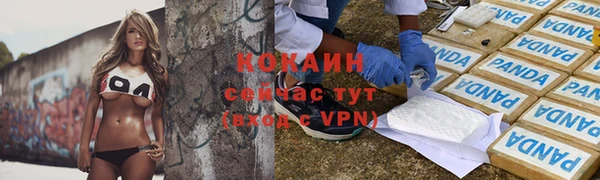 кокаин колумбия Новозыбков