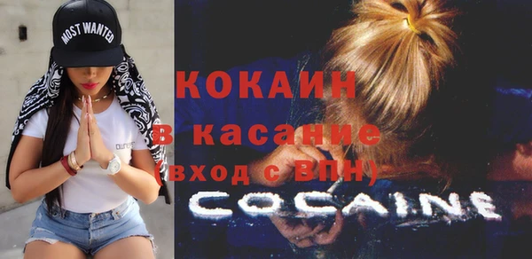 мяу мяу кристалл Новокубанск