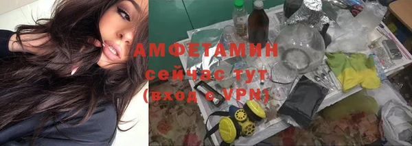 мяу мяу кристалл Новокубанск