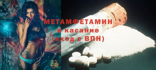 амф Новодвинск