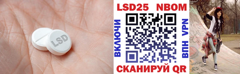 купить наркоту  МЕГА маркетплейс  LSD-25 экстази кислота  Ардон 