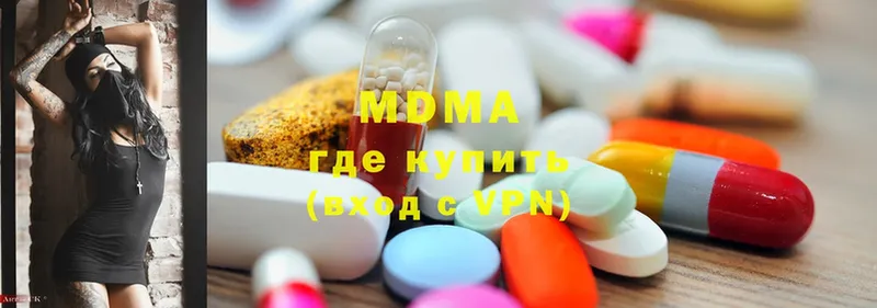 сайты даркнета Telegram  Ардон  MDMA VHQ  хочу   гидра зеркало 