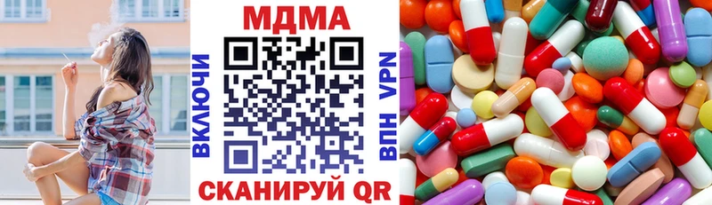 MDMA crystal  Ардон 