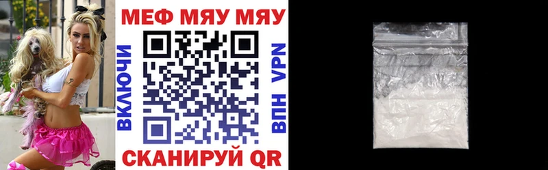 даркнет сайт  Ардон  Мефедрон мука 