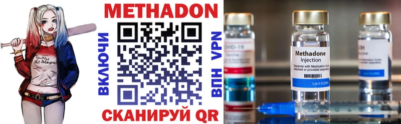 МЕТАДОН VHQ  дарнет шоп  Ардон 