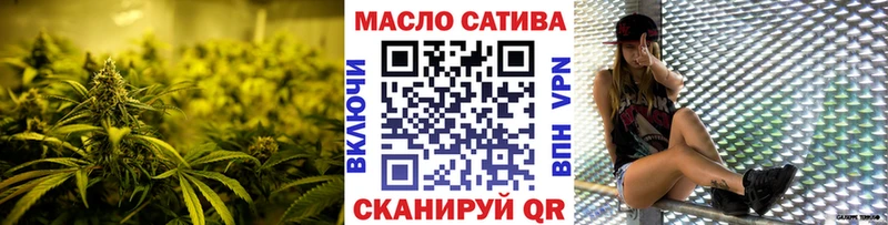 закладки  Ардон  ТГК THC oil 
